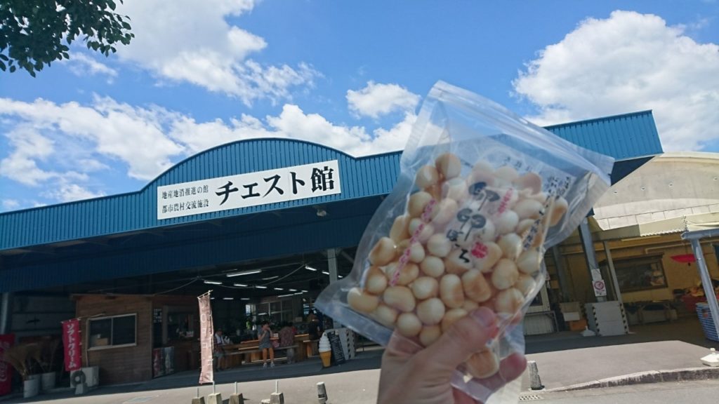 『チェスト館』（日置市伊集院町）：巨大丸ボーロを見つけた！！